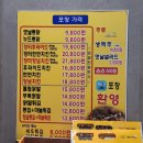 장터옛날통닭함덕점 이미지