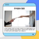 주식회사 주진 이미지