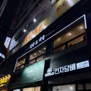 롯데카클리닉 | 💇‍♀️인천 삼산동미용실 살롱드바움 헤어클리닉 후기! 손상모 회복 프로젝트 (feat. 부평미용실 추천)