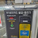 하남셀프세차장 | [경기 하남]하남세차장 워시베이 셀프세차장 이용후기