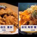 미미통닭