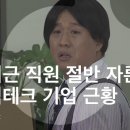 삼성전자서비스(주) 서면 이미지