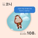 말러 | [24주] 태교로 다녀온 연주회 🎻 KBS교향악단 X 정명훈의 말러 5번 후기