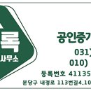 우돈정자생막창 이미지