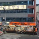 마당쇠빨간쭈꾸미 만덕점 이미지