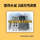 서대신4동주민센터 네이버블로그