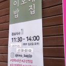 버스정류장 05-173 이미지