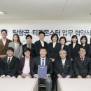 투어탑항공 - 마포구 마포대로 63-8 | 투어탑항공