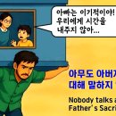 인생의 광야를 지날 때(고후1:8-11) 이미지