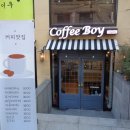 커피보이스튜디오 이미지