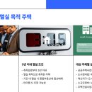 재상종합건설