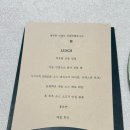 🧑‍🧑‍🧒‍🧒 w e d d i n g 1 :: 상견례 후기 (부산 식당 추천 _ 차오란 원앙지계 코스 _ 프라이빗룸, 옷차림...
