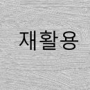 자원부동산중개사무소 이미지