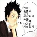 소리네돼지국밥 티스토리