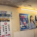 상수김치삼겹살 - 중구 영종대로 90 | 상수김치삼겹살