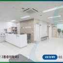 에스마취통증의학과의원 이미지