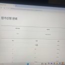 JK소프트 | 내돈내산♡ 마라톤 준비_러닝ㆍ등산 필수 [잠스트 무릎보호대] 리뷰🏃‍♂️