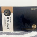 ㈜진한 | 국내산 흑염소진액 추천 비교 선택 제품 섭취 후기