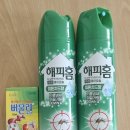 작은손길재가센터 이미지