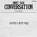 (기초) 성인영어회화 네이버블로그
