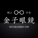 안경매니아 이미지