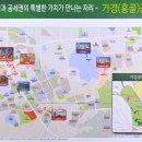 시민근린공원 건너편 이미지