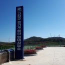 고창군 해리 농기계임대사업소 이미지