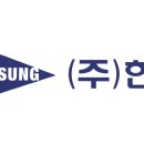 한텍 이미지