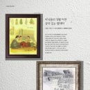 빨래터산업 이미지