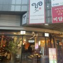 송도3일(양심숙성) 이미지
