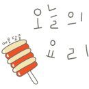 아버지와고등어 이미지