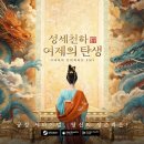 뉴천사PC 이미지