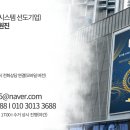주식회사 서초푸드