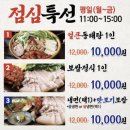 강동구청 | [강동구청] 양은이네 강동구청점 다녀온 후기 (숨은 찐 맛집 발견)