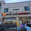 뽀골뽀골돼지고기전문점 이미지