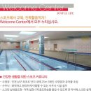 SK스카이뷰(아) 이미지