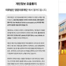 의료법인 선은의료재단 이미지