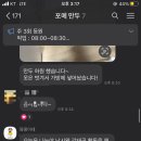 땅콩 애견유치원 이미지