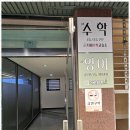 지혜수학교습소 - 서구 둔산로74번길 31 | 지혜수학교습소