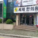 만덕2동제일상가시장 네이버블로그