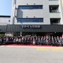 상주시 노인회관 경북신문