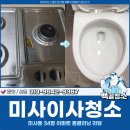 백곰크리닝 이미지