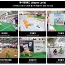 마이펫택시 이미지