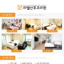 엠산후조리원 이미지