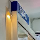 원기정 마포공덕점 이미지