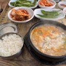 더참맛수육국밥대산점