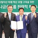 (주)나무그룹