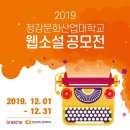 청강컴퍼니