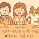 🐾 반려동물 건강관리와 예방접종, 이걸 몰랐다간 큰일! – 반려가족을 위한 필수 가이드