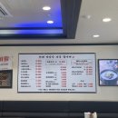 3일정성가마솥설렁탕 | 검단사거리 [3일정성가마솥설렁탕] 고소함 가득한 깊은 맛